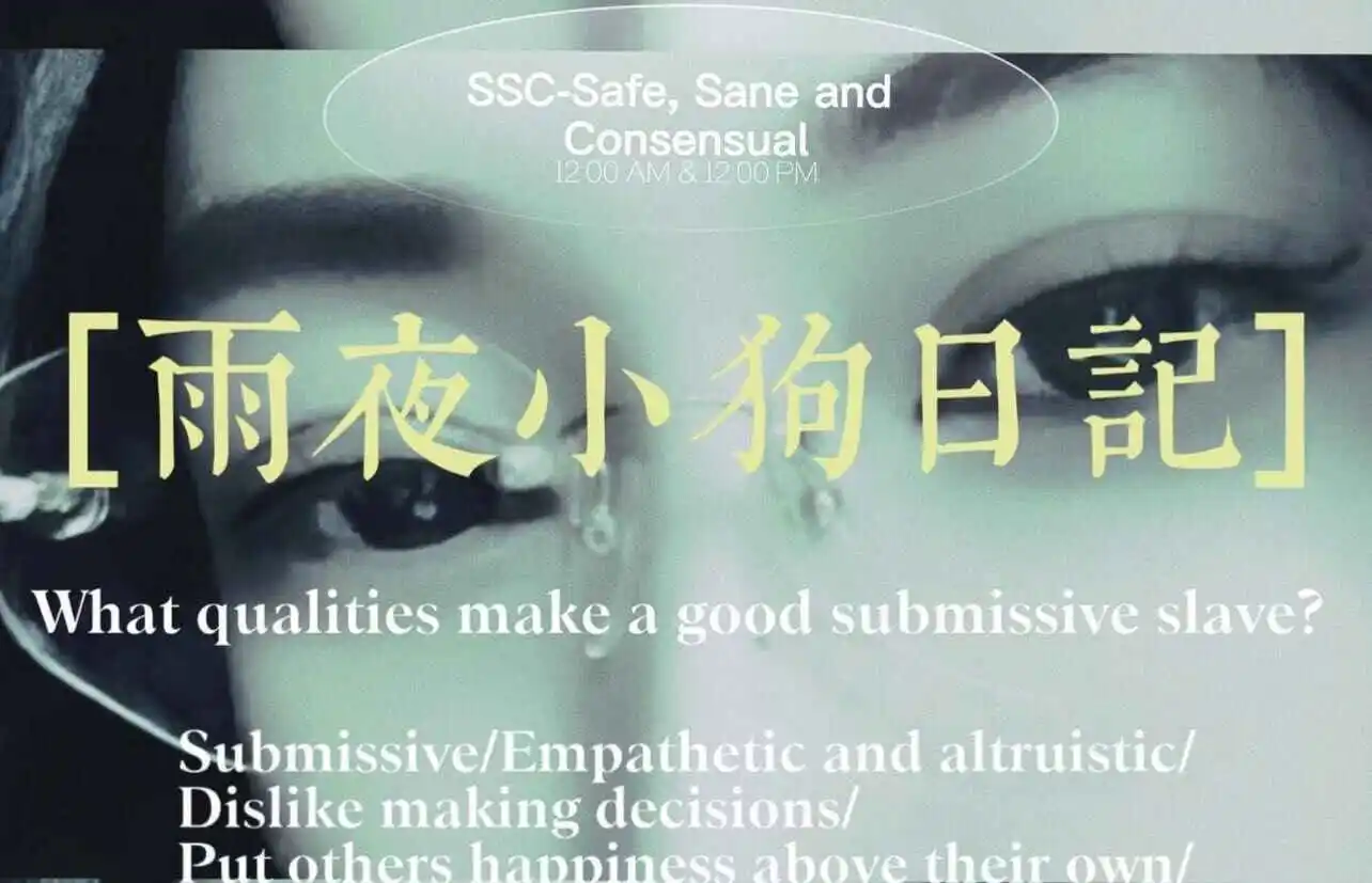 Spank - 微信图片_20240708154450