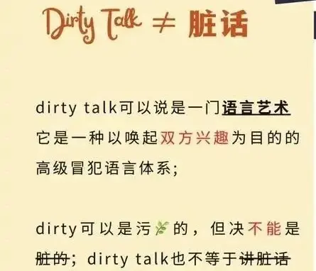 西檬之家-PE是什么意思？BDSM权力交换实践指南