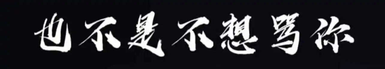 西檬之家-字母圈DT是什么？Dirty Talk在BDSM中的实践指南