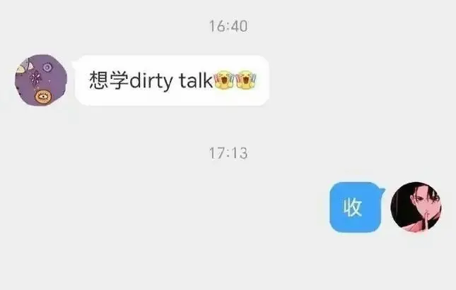 西檬之家-字母圈新手须知：BDSM基本术语与安全实践指南