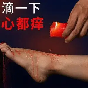 【西檬之家】BDSM字母圈的DOM是什么意思？