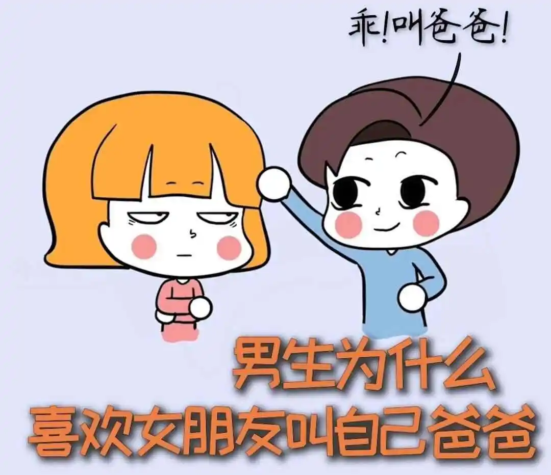 M倾向 - 2023_11_14_20_00_IMG_9021